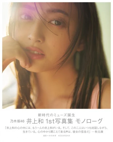 20250501 195129 p l 57559588