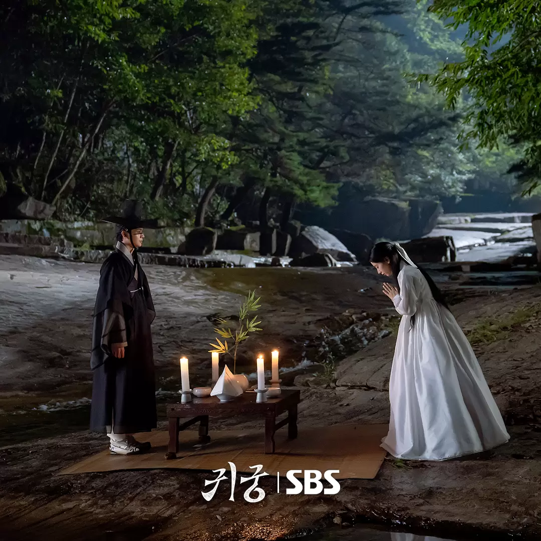 Yook sungjae kim ji yeon
