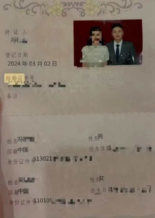 250627cmkfb52c affair sugar daddy