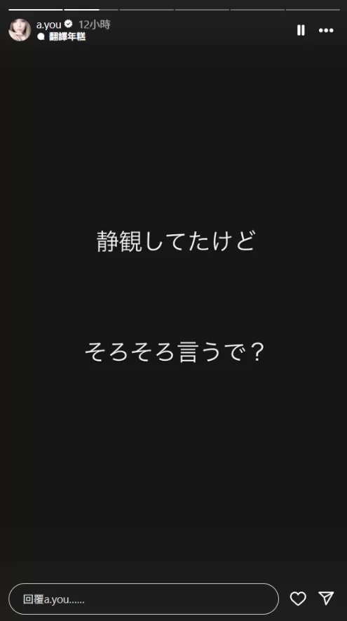 8243283
