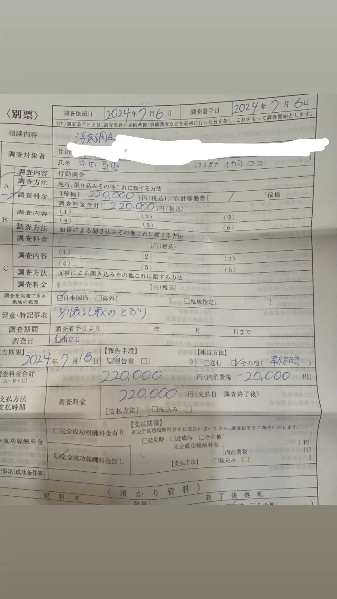 0026yixugy1i3ot1xwshuj60w01kwjy002