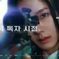 1752725445 20250716 jisoo