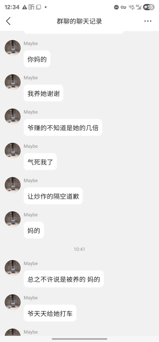 17533396686 n