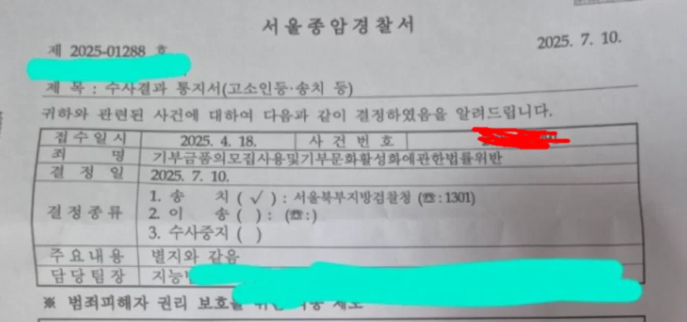 1753450235 psiuep