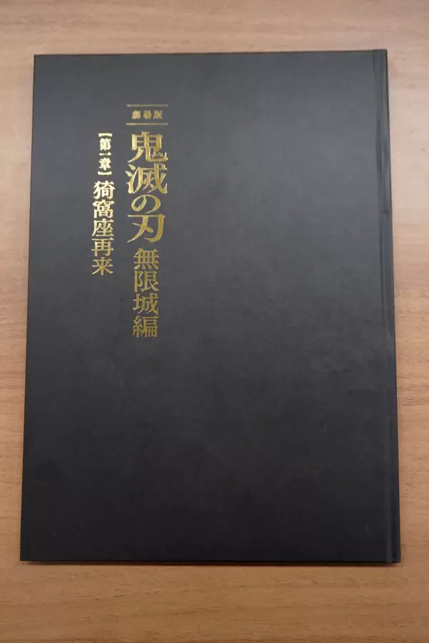 250718 kimetupanf 02