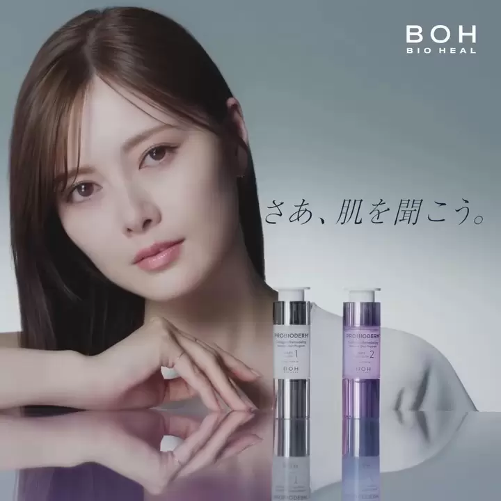 Vs biohealbohjapanbiohealbohjapaninstagram 0’12”