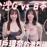 Pinpinponpon627 1748746454 698603314.mp4 snapshot 00.02.429