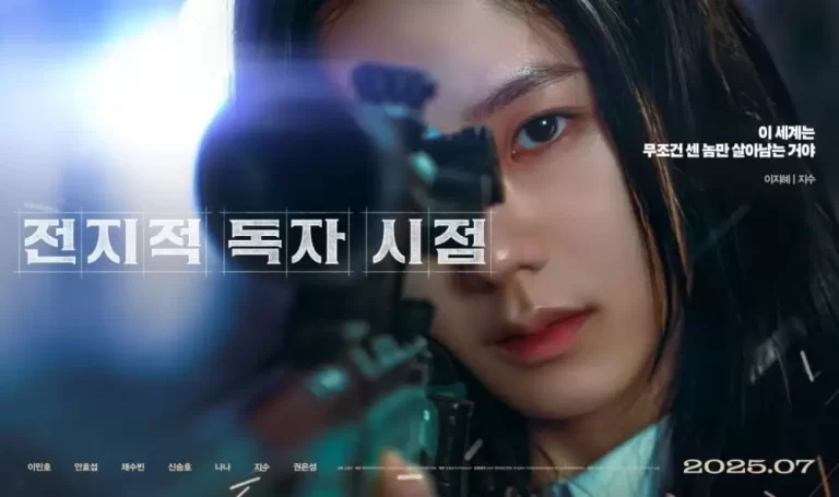 1752725445 20250716 jisoo