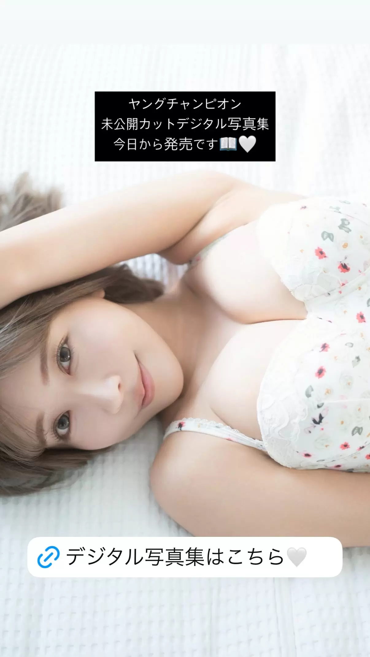 Yua mikami 1754043890 2257433316