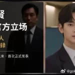 0088sbmvgy1i6tc6itwflj30g409274r